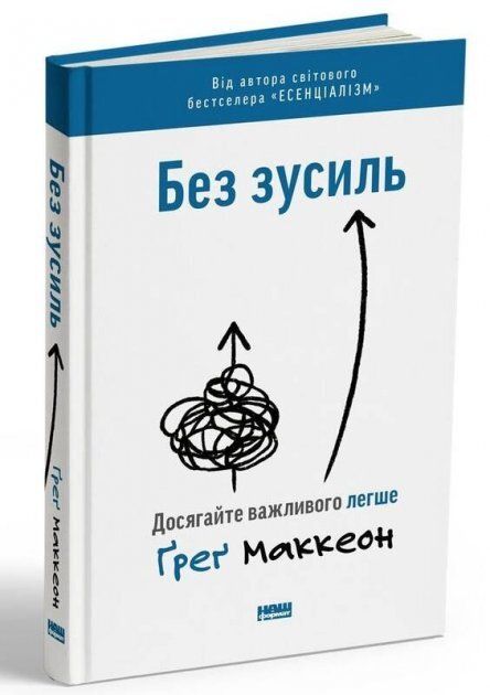 Стать лучшей версией себя: подборка книг для самосовершенствования - 641856 Стать лучшей версией себя: подборка книг для самосовершенствования - фото 641856