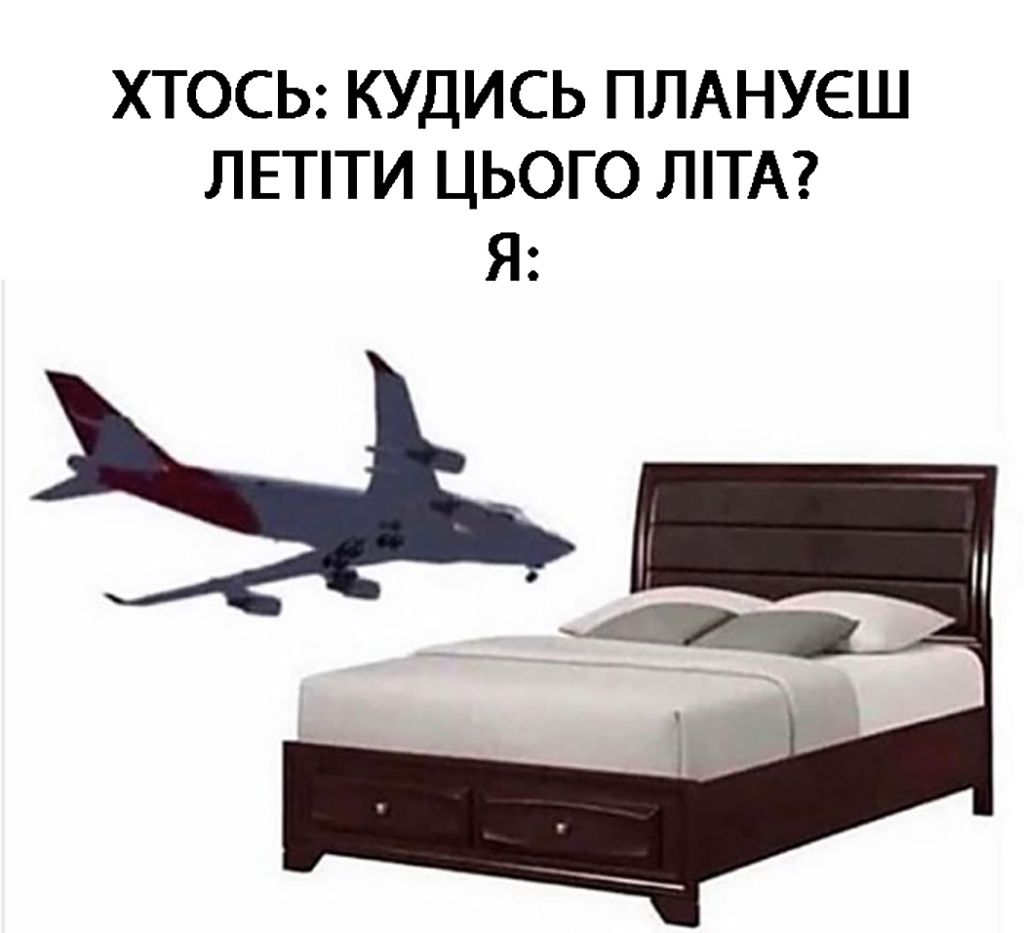 Мемы об отпуске, которые точно напомнят тебе о собственных приключениях - 641878 Мемы об отпуске, которые точно напомнят тебе о собственных приключениях - фото 641878