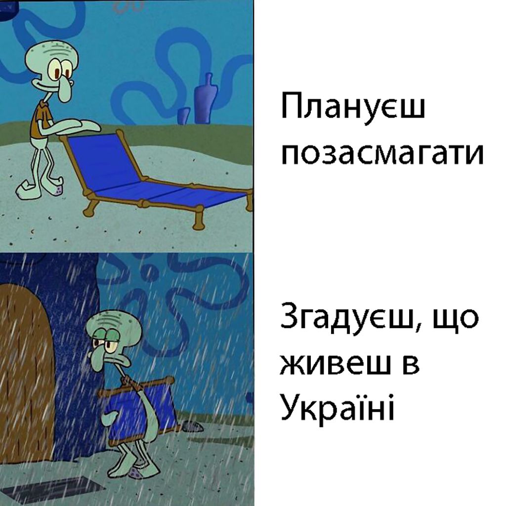 Мемы об отпуске, которые точно напомнят тебе о собственных приключениях - 641879 Мемы об отпуске, которые точно напомнят тебе о собственных приключениях - фото 641879