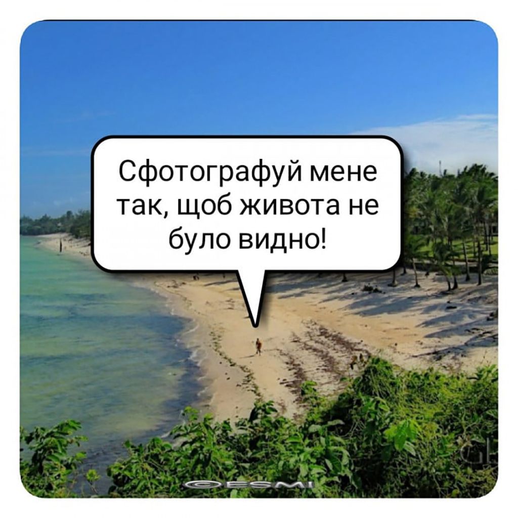 Мемы об отпуске, которые точно напомнят тебе о собственных приключениях - 641886 Мемы об отпуске, которые точно напомнят тебе о собственных приключениях - фото 641886