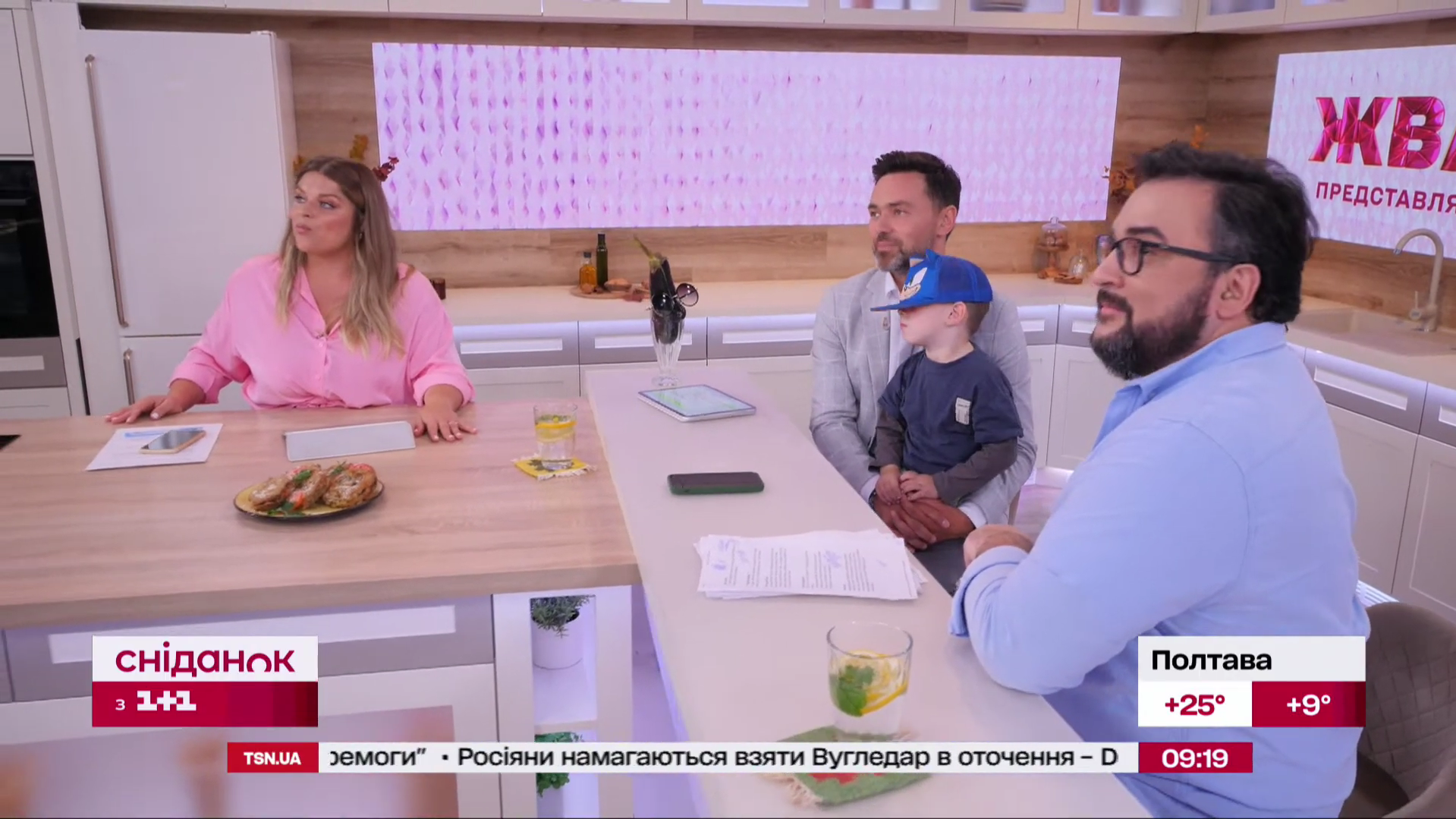 Тімур Мірошниченко в прямому етері з сином Марселем - 642099 Тімур Мірошниченко в прямому етері з сином Марселем - фото 642099