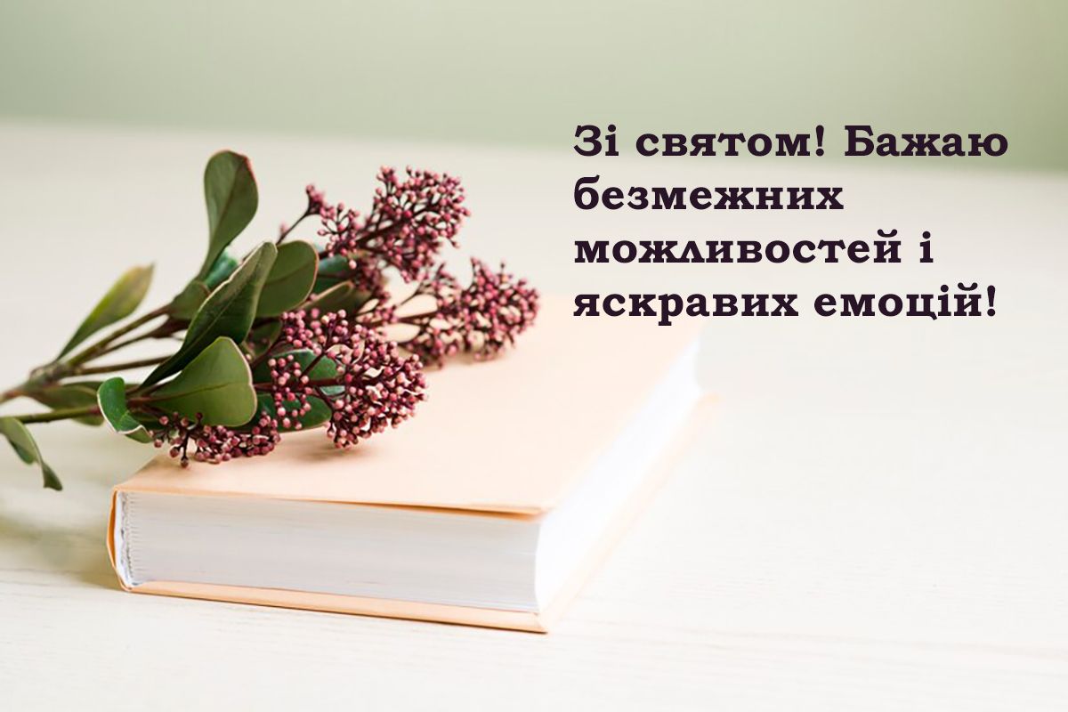 Как сделать праздник незабываемым: стильные поздравления для особенной девушки - 642252 Как сделать праздник незабываемым: стильные поздравления для особенной девушки - фото 642252