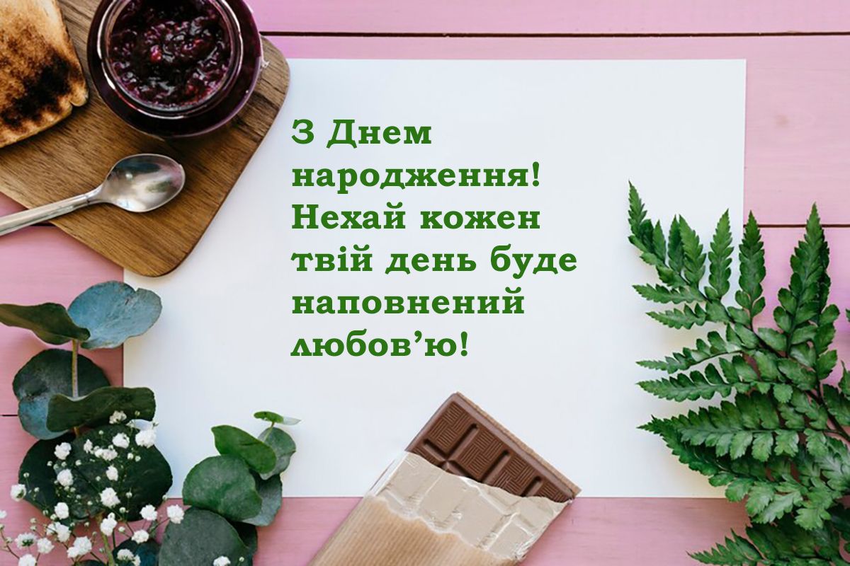 Как сделать праздник незабываемым: стильные поздравления для особенной девушки - 642257 Как сделать праздник незабываемым: стильные поздравления для особенной девушки - фото 642257