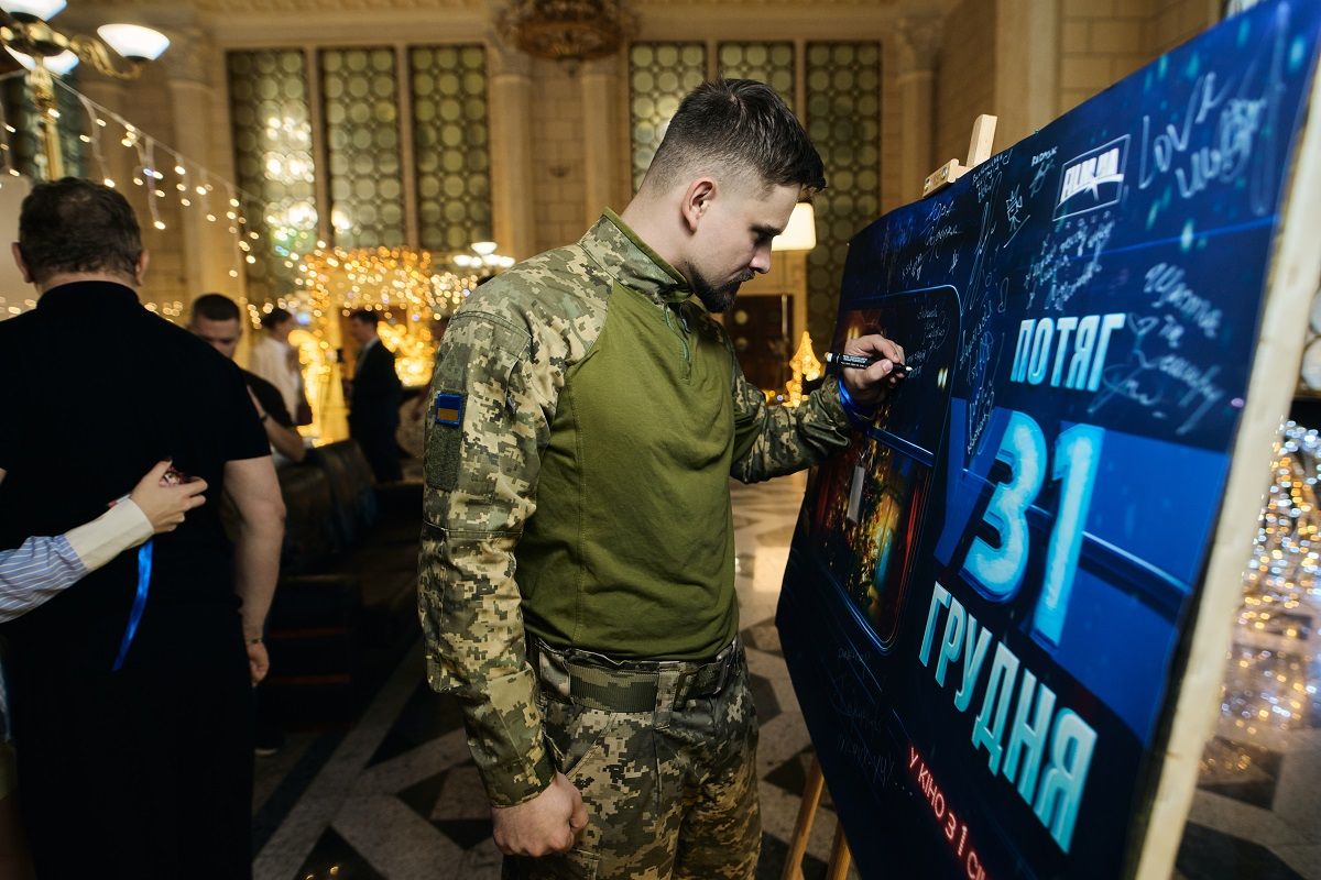 Украинская новогодняя комедия 'Потяг у 31 грудня': съемки фильма завершили ярко - 642422 Украинская новогодняя комедия 'Потяг у 31 грудня': съемки фильма завершили ярко - фото 642422