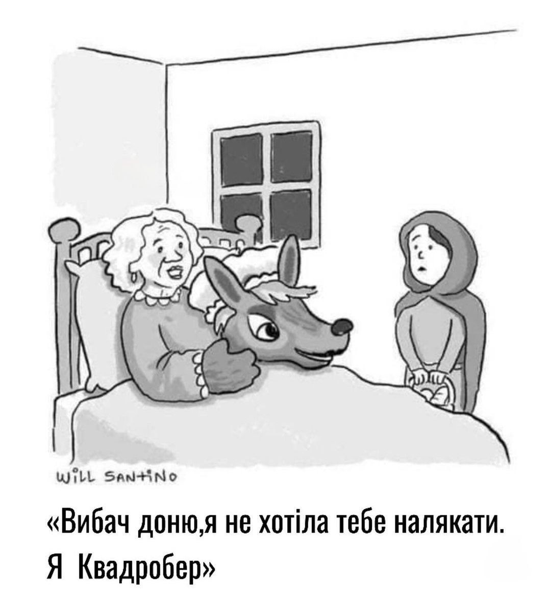 Мемы о квадроберах, о которых говорит вся Украина - 642546 Мемы о квадроберах, о которых говорит вся Украина - фото 642546