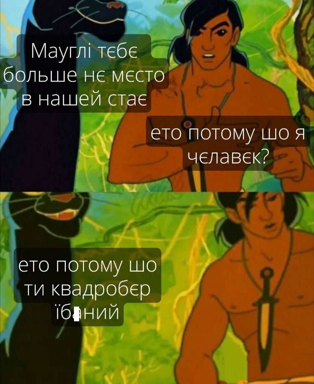 Мемы о квадроберах, о которых говорит вся Украина - 642547 Мемы о квадроберах, о которых говорит вся Украина - фото 642547