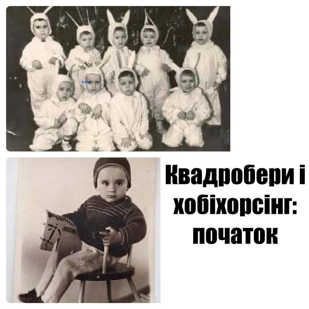 Мемы о квадроберах, о которых говорит вся Украина - 642548 Мемы о квадроберах, о которых говорит вся Украина - фото 642548