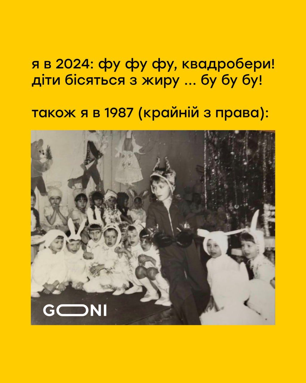 Мемы о квадроберах, о которых говорит вся Украина - 642554 Мемы о квадроберах, о которых говорит вся Украина - фото 642554