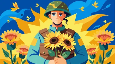 Героям слава: найщиріші привітання з Днем захисників і захисниць України 2024