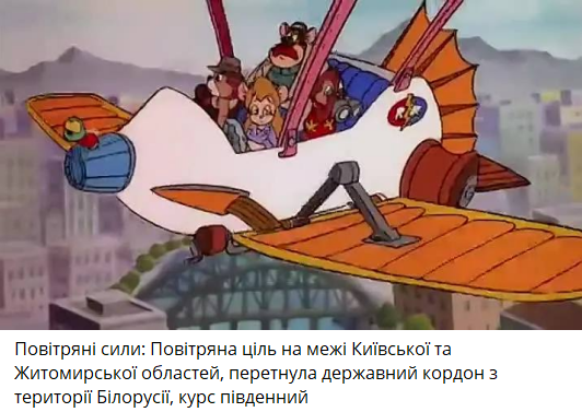 Дивись меми про білоруський літак Як-130, який наче кіт Шредінгера - 642816 Дивись меми про білоруський літак Як-130, який наче кіт Шредінгера - фото 642816