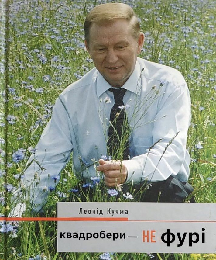 Мемы о квадроберах, о которых говорит вся Украина - 643038 Мемы о квадроберах, о которых говорит вся Украина - фото 643038