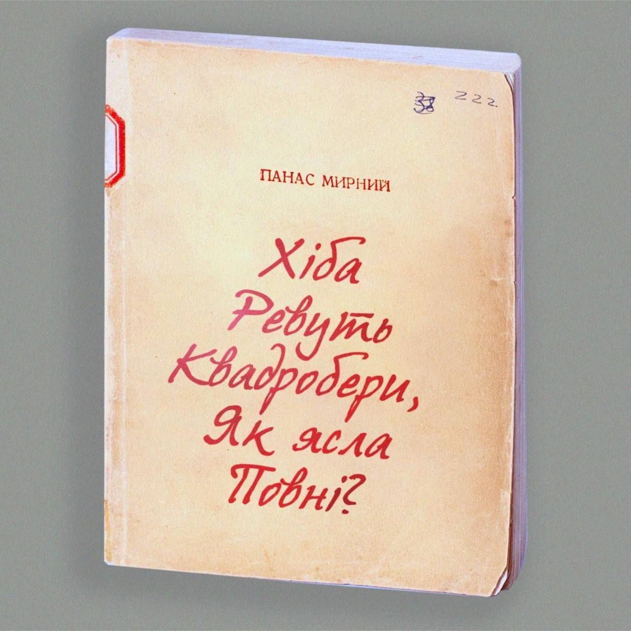 Мемы о квадроберах, о которых говорит вся Украина - 643039 Мемы о квадроберах, о которых говорит вся Украина - фото 643039