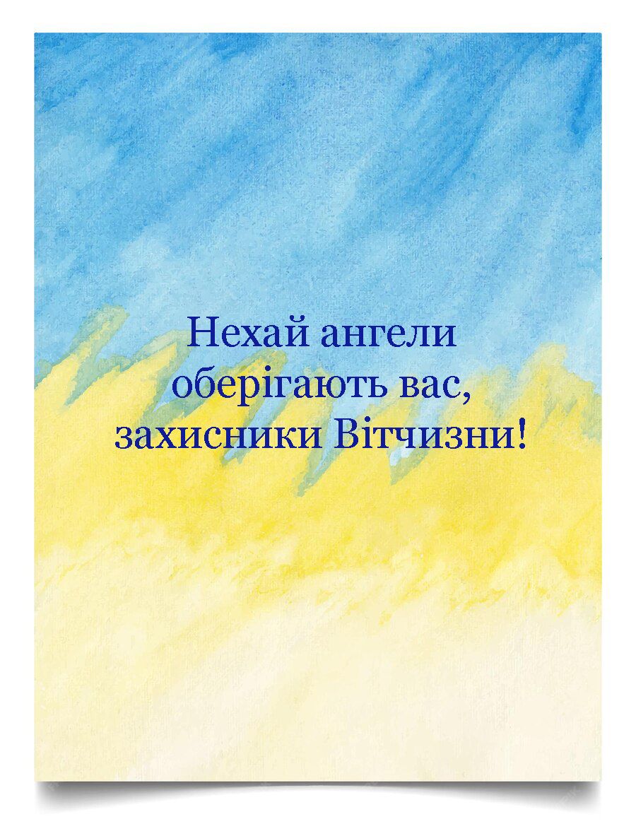 День захисників України 2024 - 643095 День защитников Украины 2024 - фото 643095