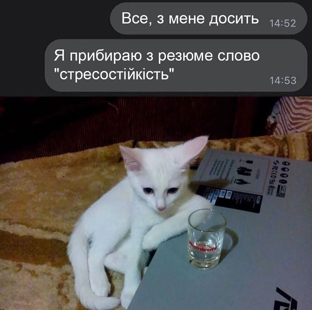 Смешные цитаты и мемы, которые заставят тебя улыбаться на работе - фото 643768