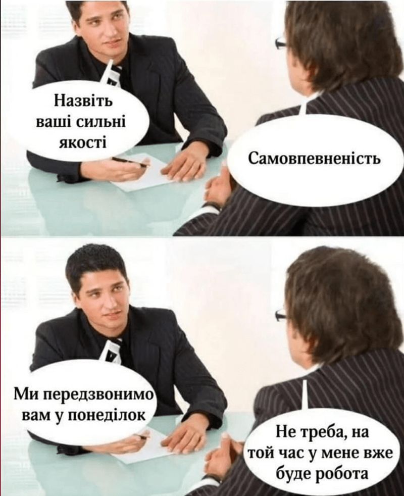 Смешные цитаты и мемы, которые заставят тебя улыбаться на работе - фото 643772