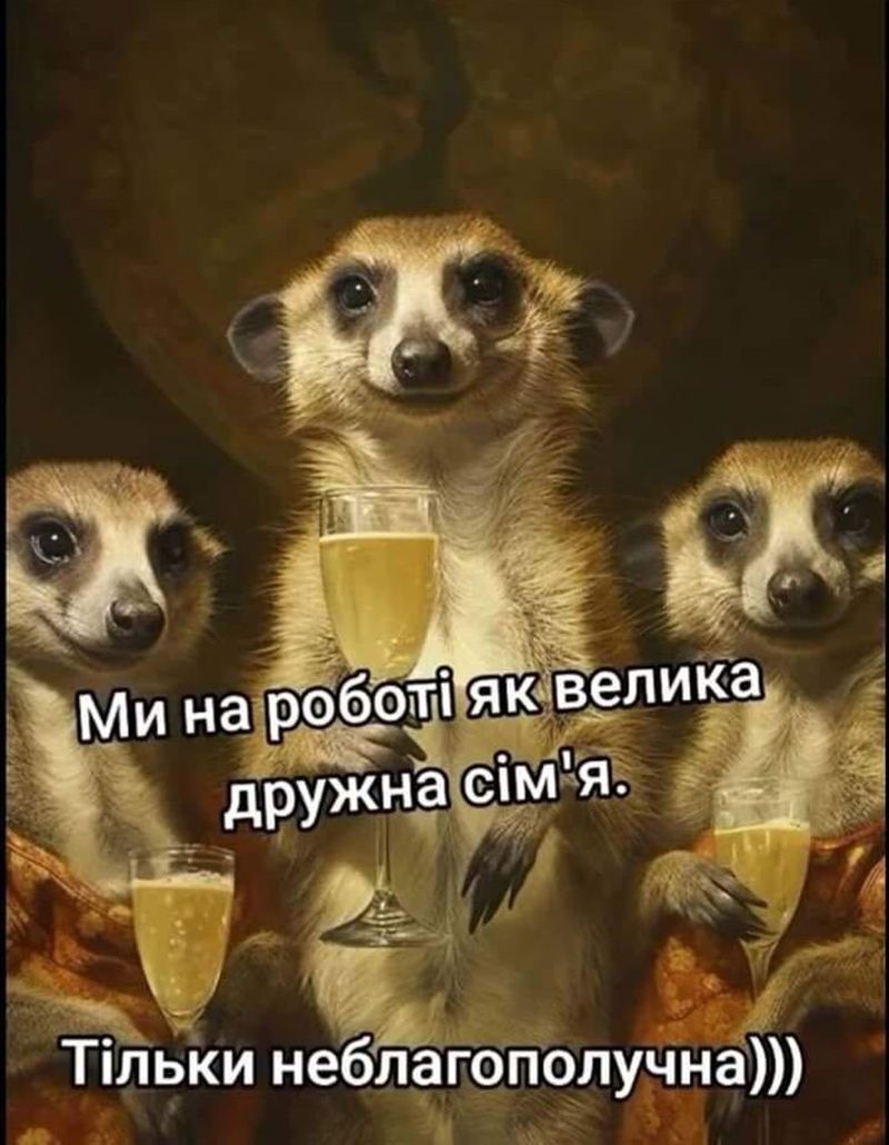 Смешные цитаты и мемы, которые заставят тебя улыбаться на работе - фото 643773