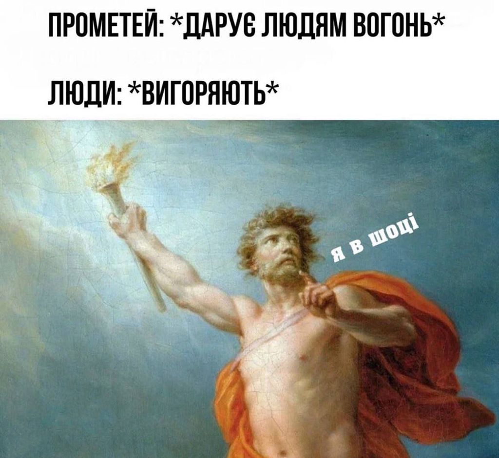 Смешные цитаты и мемы, которые заставят тебя улыбаться на работе - фото 643775
