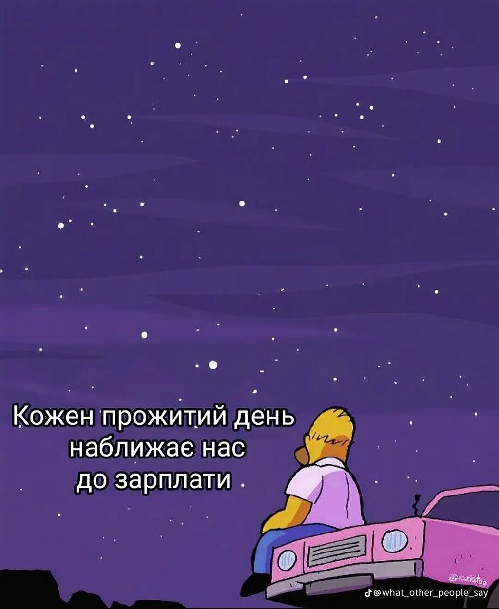 Смешные цитаты и мемы, которые заставят тебя улыбаться на работе - фото 643777
