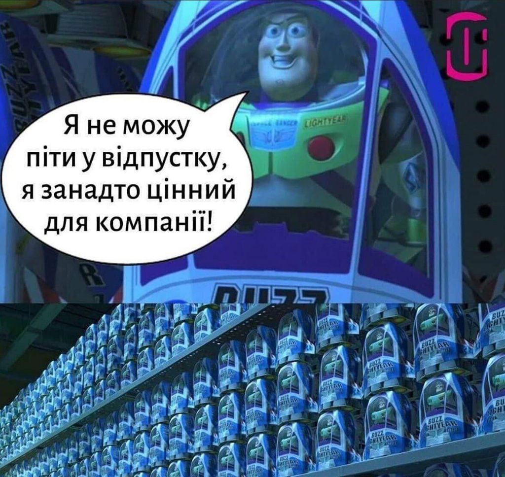 Смешные цитаты и мемы, которые заставят тебя улыбаться на работе - фото 643778