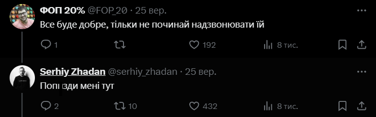 Сергей Жадан засветил, что слушает песни Кристины Соловий, и шутки напросились сами собой - фото 643880