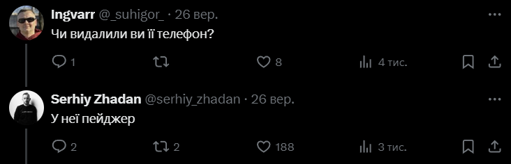 Сергей Жадан засветил, что слушает песни Кристины Соловий, и шутки напросились сами собой - фото 643881