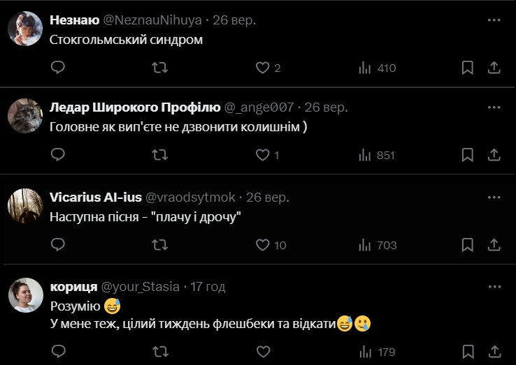 Сергей Жадан засветил, что слушает песни Кристины Соловий, и шутки напросились сами собой - фото 643883