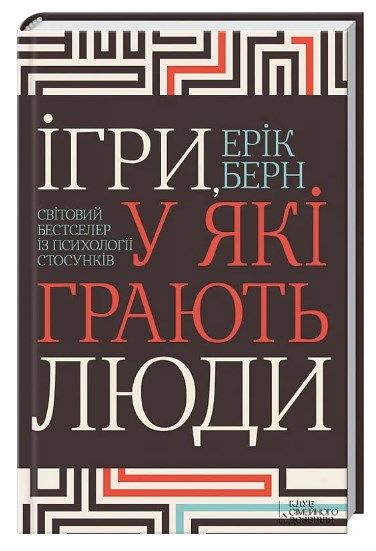 Мирись-мирись: подборка книг по разрешению конфликтов - 644977 Мирись-мирись: подборка книг по разрешению конфликтов - фото 644977