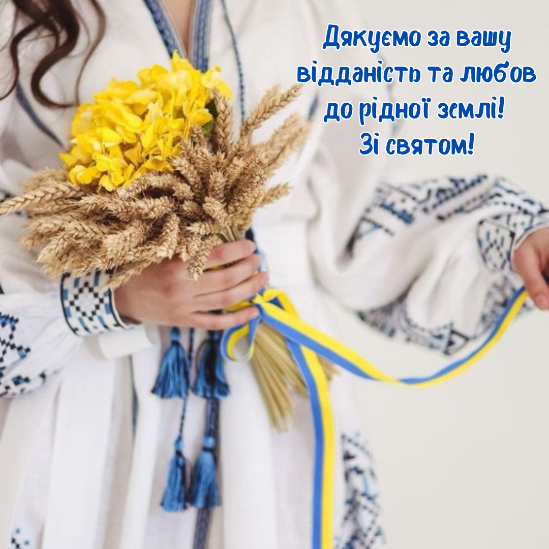 Патриотические поздравления учителям: слова благодарности в День учителя - 645201 Патриотические поздравления учителям: слова благодарности в День учителя - фото 645201