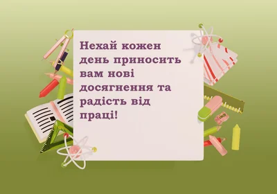 Слова благодарности воспитателю от родителей: в прозе и стихах, своими словами