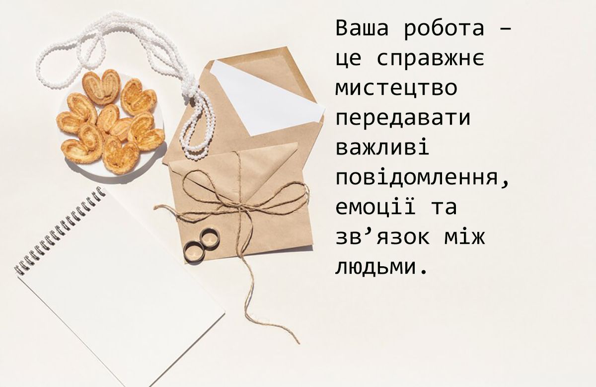 Хорошая подборка поздравлений с Днем почтальона 2024 - 645344 Хорошая подборка поздравлений с Днем почтальона 2024 - фото 645344