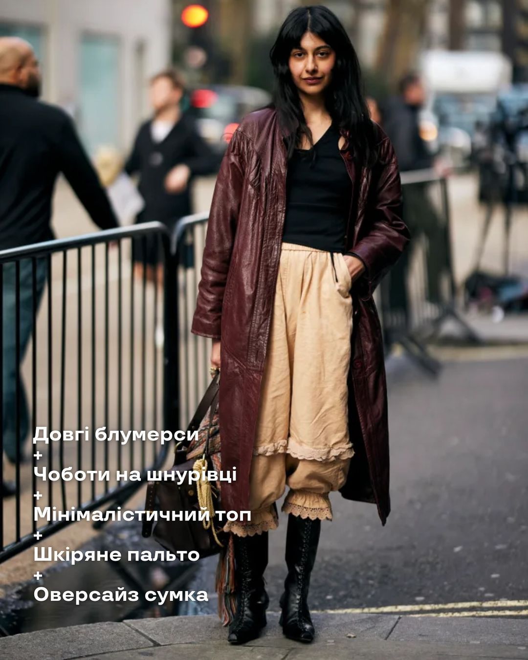 Три сорочки в одному образі: 6 нестандартних луків зі streetstyle сезону 2025 - 645708 Три сорочки в одному образі: 6 нестандартних луків зі streetstyle сезону 2025 - фото 645708