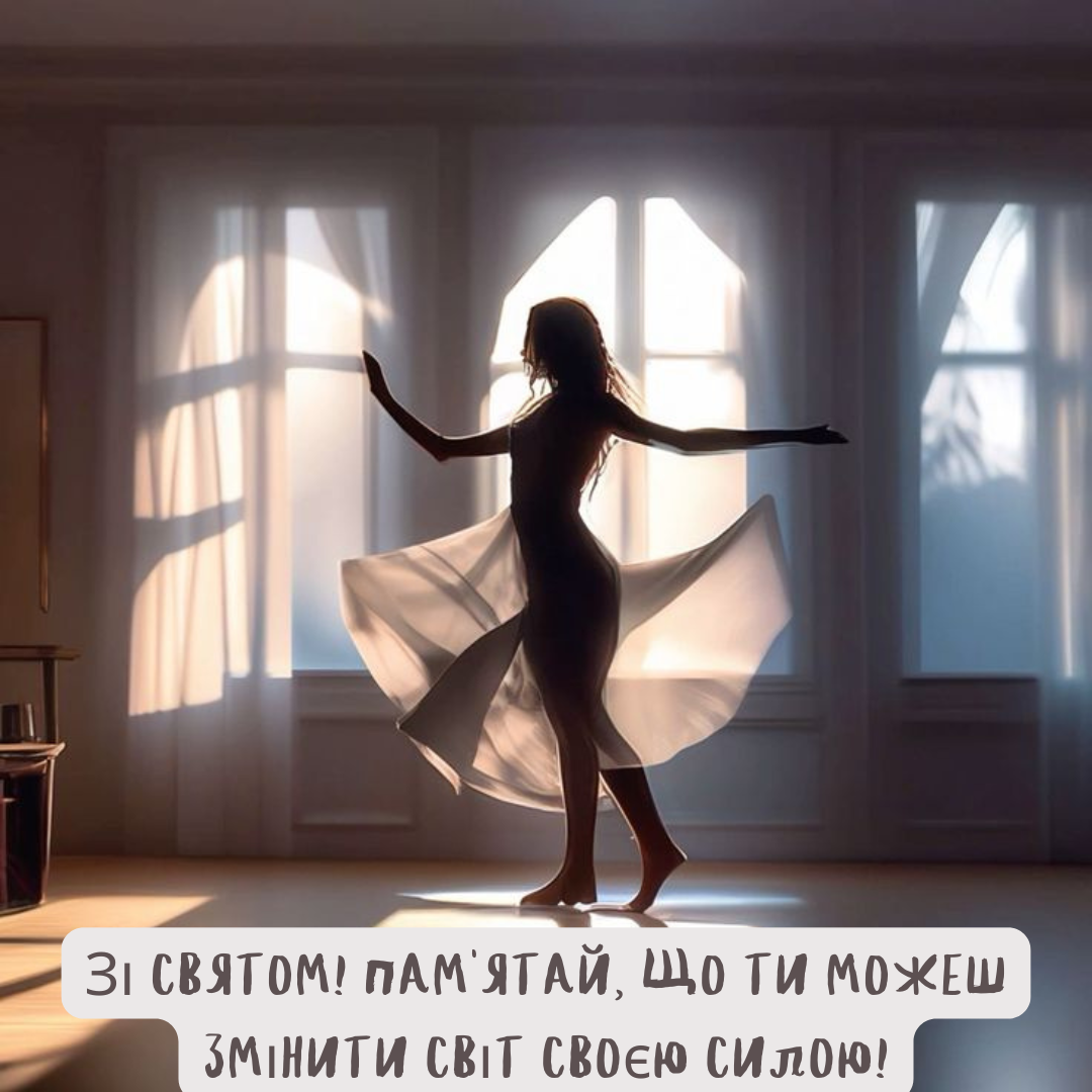 Картинки на Міжнародний день дівчаток - 645888 Картинки на Міжнародний день дівчаток - фото 645888