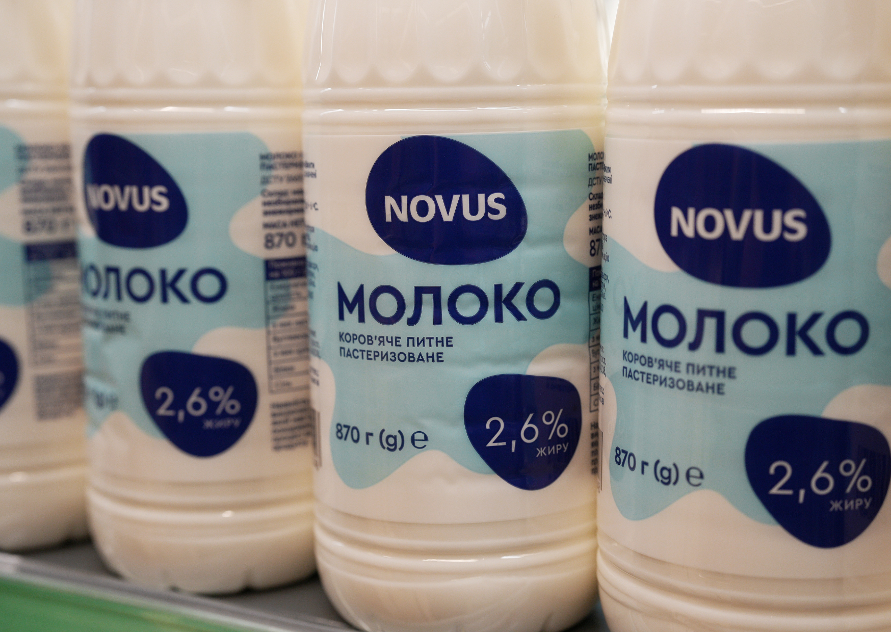 Качество без компромиссов: NOVUS дарит скидки на товары собственных марок - 646484 Качество без компромиссов: NOVUS дарит скидки на товары собственных марок - фото 646484