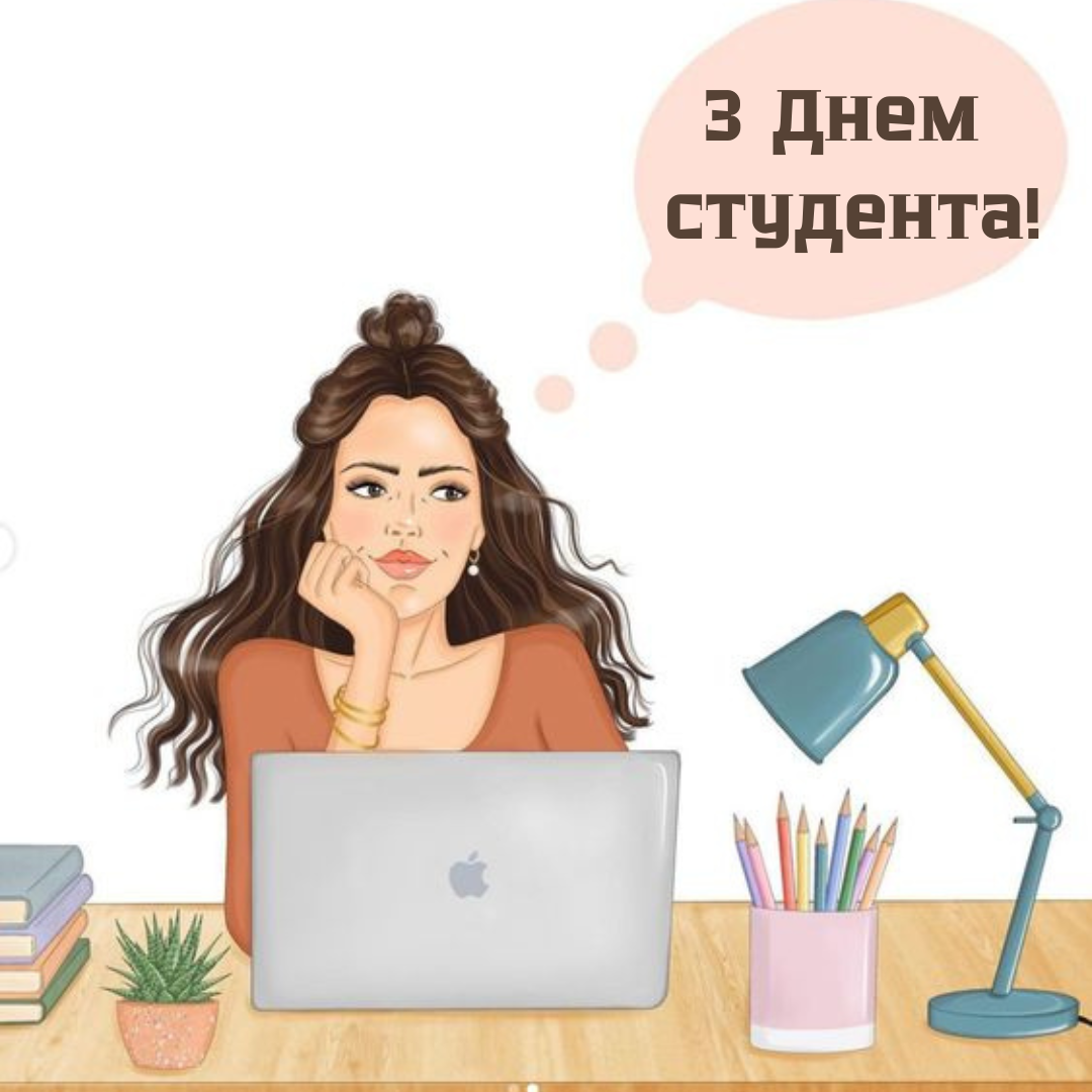 Яркие поздравления и топовая подборка картинок с Днем студента - фото 646924