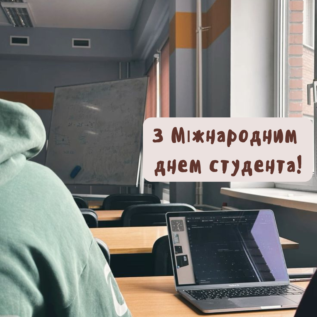 Яркие поздравления и топовая подборка картинок с Днем студента - фото 646931