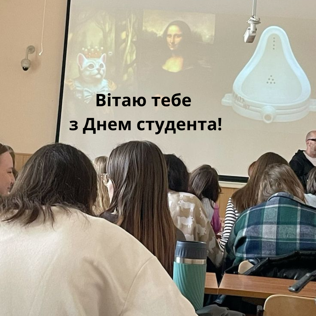 Яркие поздравления и топовая подборка картинок с Днем студента - фото 646936