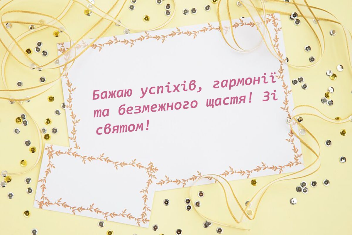 з днем народження у віршах прикольні - картинки - фото 647071