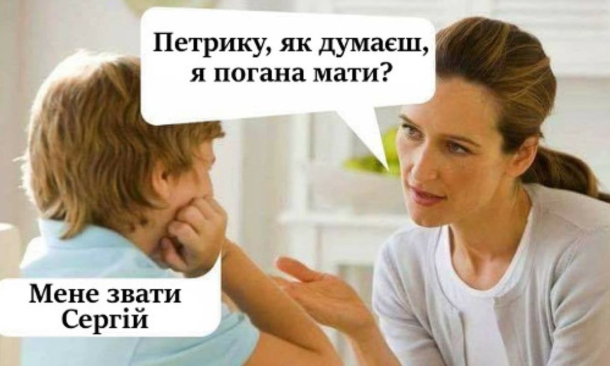 Детский юмор: смешные цитаты и мемы о детях, которые рассмешат любого - 647107 Детский юмор: смешные цитаты и мемы о детях, которые рассмешат любого - фото 647107