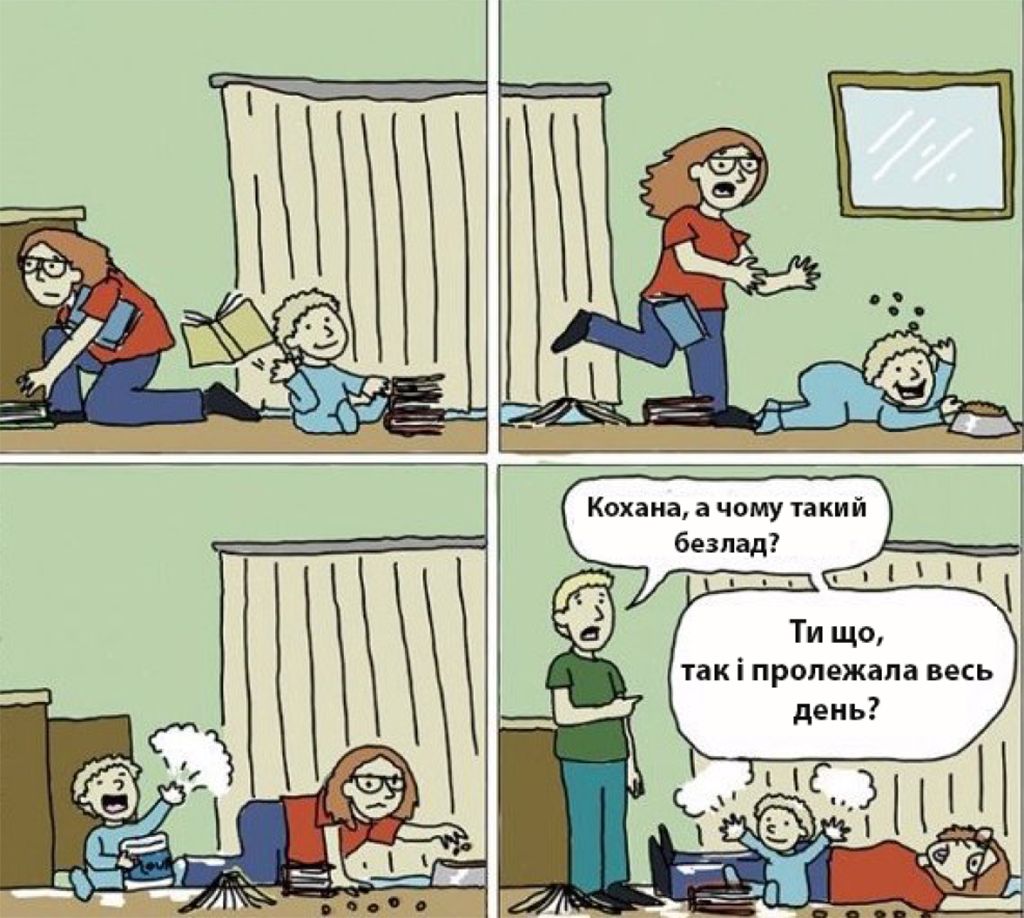 Детский юмор: смешные цитаты и мемы о детях, которые рассмешат любого - 647109 Детский юмор: смешные цитаты и мемы о детях, которые рассмешат любого - фото 647109