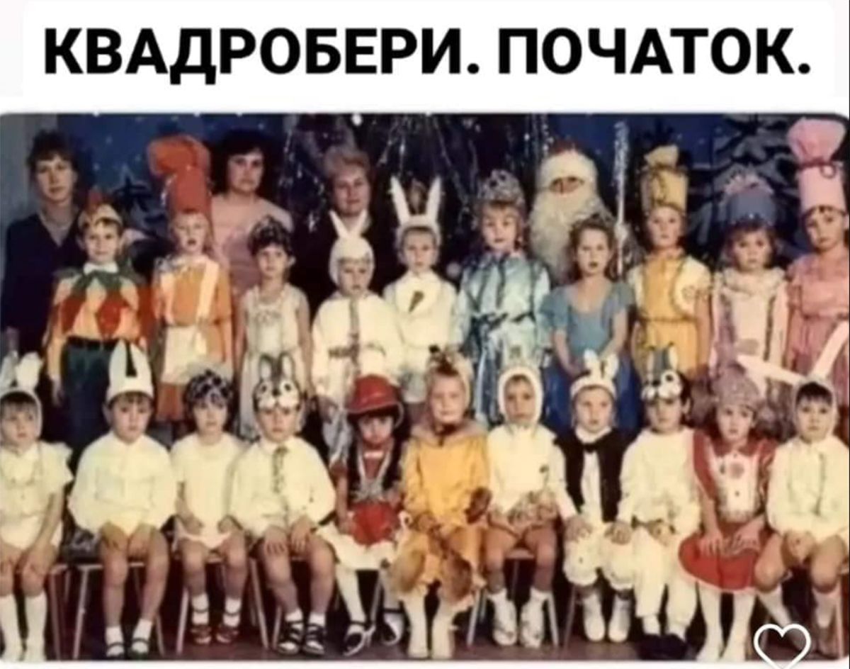 Детский юмор: смешные цитаты и мемы о детях, которые рассмешат любого - 647111 Детский юмор: смешные цитаты и мемы о детях, которые рассмешат любого - фото 647111