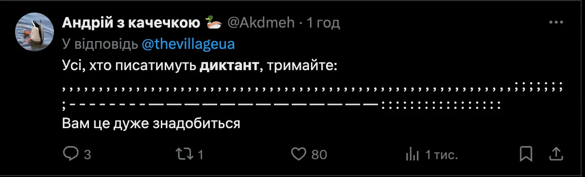 Сеть не может успокоиться из-за Радиодиктанта и Забужко - прикольно пошутила даже писательница - фото 647449