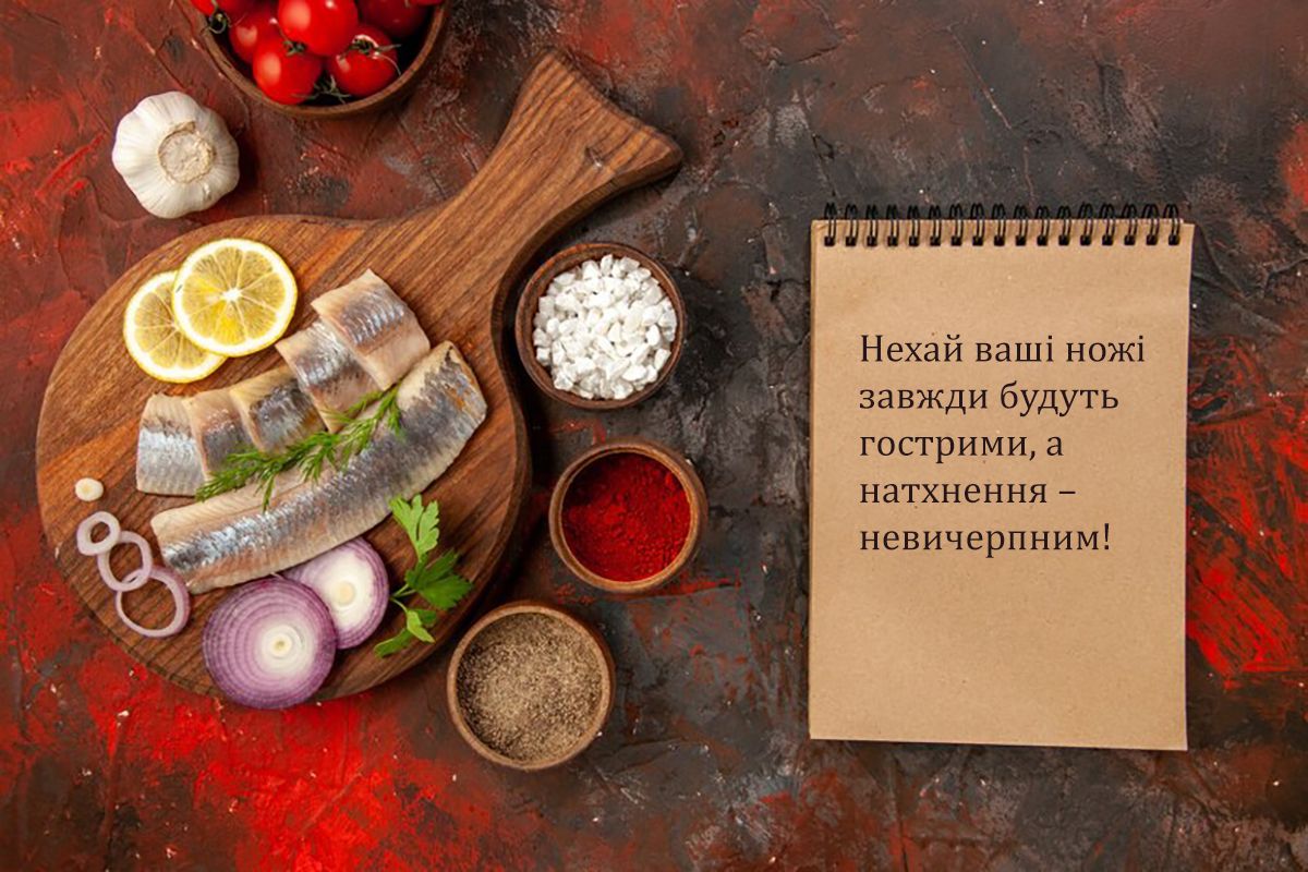 Уникальные поздравления с Днем поваров на кулинаров 2024: особенная проза и классные картинки к празднику - 647581 Уникальные поздравления с Днем поваров на кулинаров 2024: особенная проза и классные картинки к празднику - фото 647581