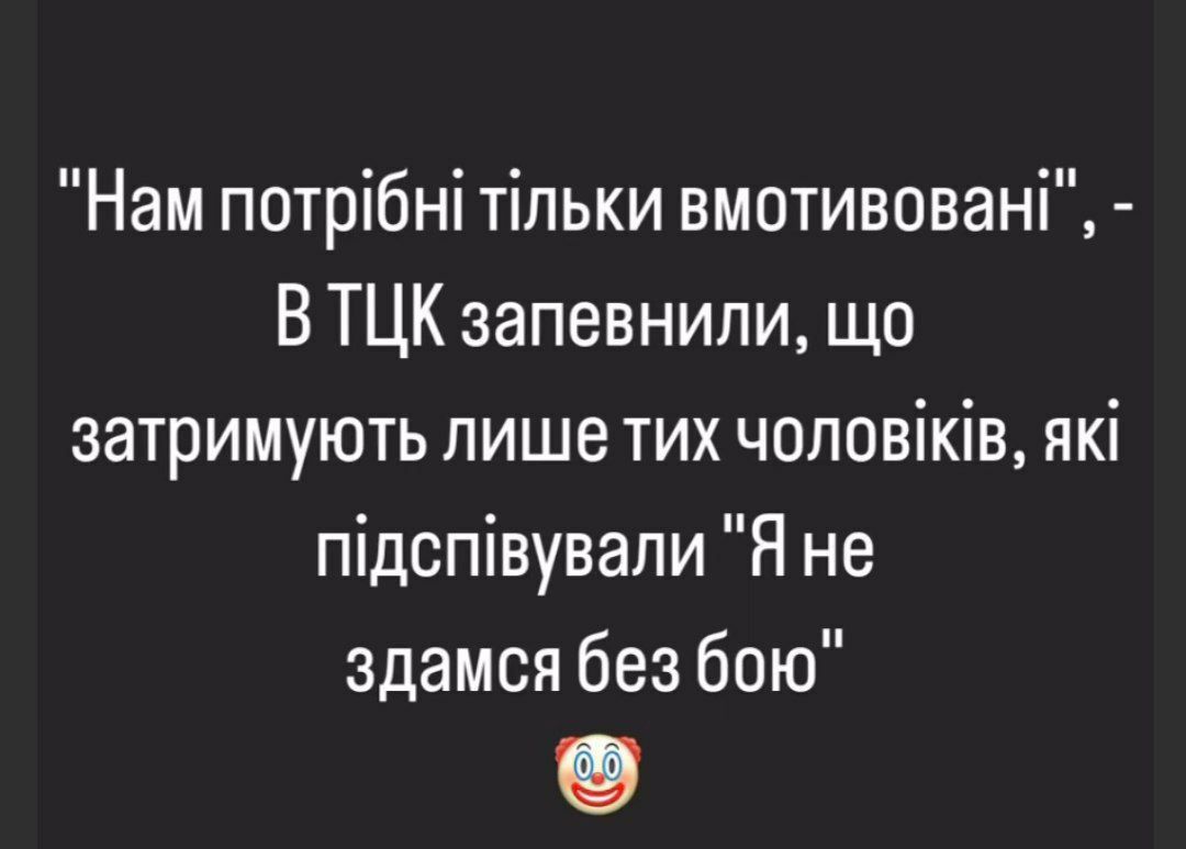 Концерт 'Океан Эльзы' с проверкой от ТЦК: сеть отреагировала мемами - фото 647970
