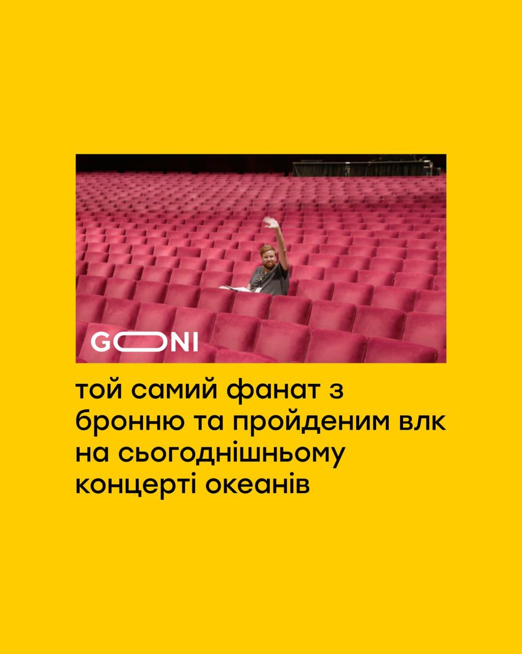 Концерт 'Океан Эльзы' с проверкой от ТЦК: сеть отреагировала мемами - фото 647971