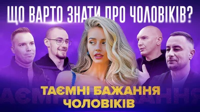 Отношения со старшими женщинами - хайп или настоящая любовь