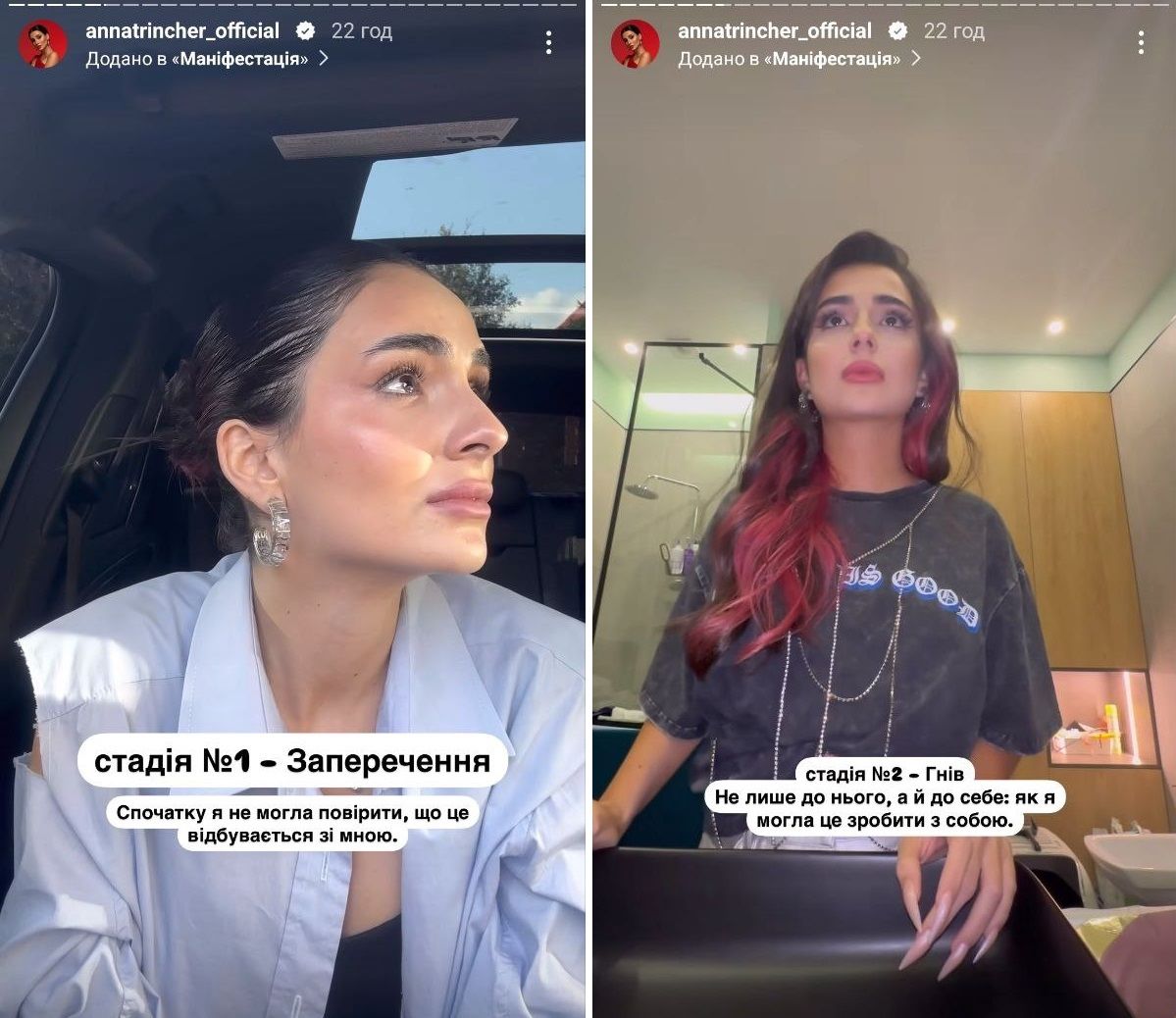 Анна Тринчер ответила, считает ли ошибкой свой брак с Александром Волошиным - 649212 Анна Тринчер ответила, считает ли ошибкой свой брак с Александром Волошиным - фото 649212