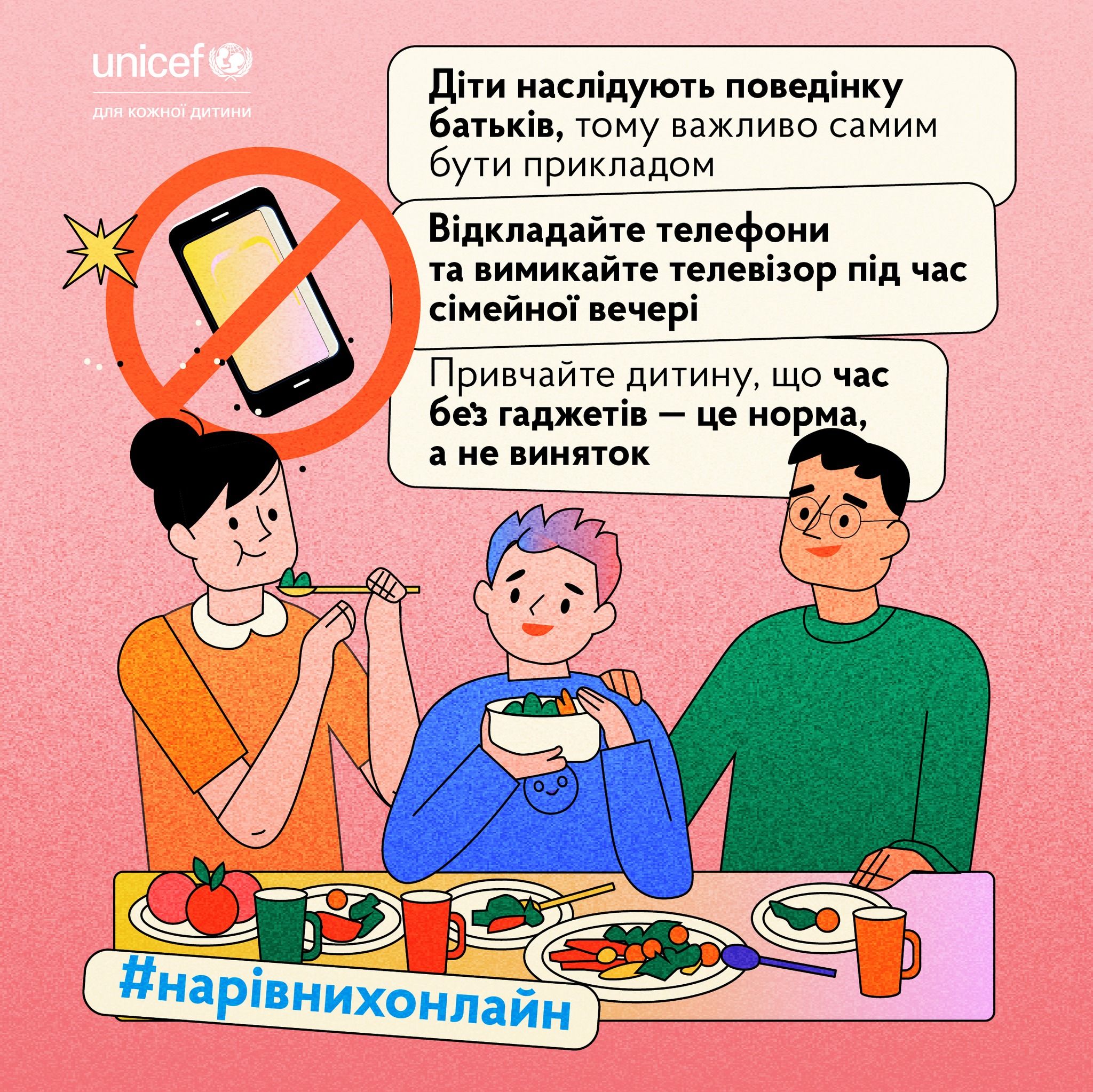 Как сформировать у самих себя и у своих детей правильные онлайн привычки: 7 советов - 649425 Как сформировать у самих себя и у своих детей правильные онлайн привычки: 7 советов - фото 649425