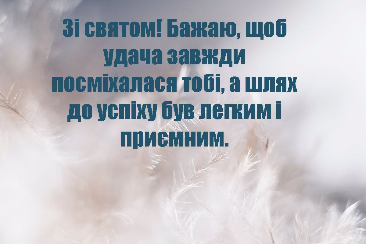 картинки з днем народженням - фото 649538