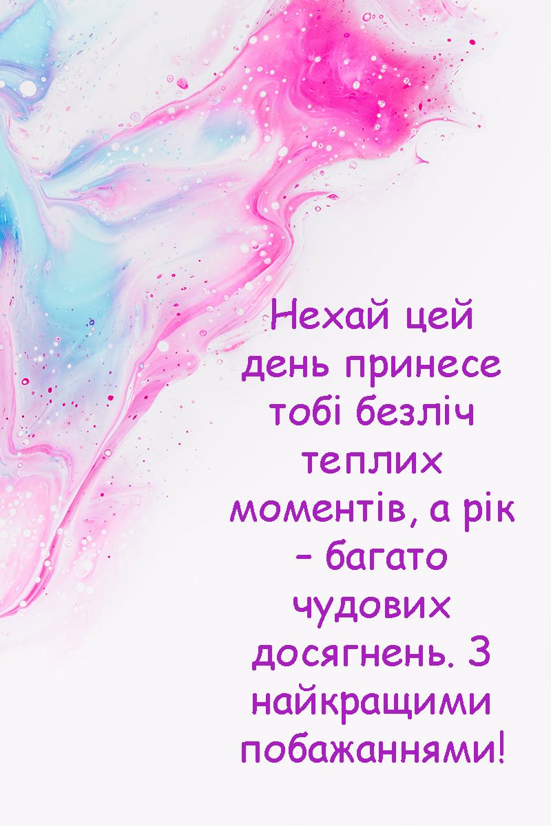 Класні картинки з днем народження для жінкидень народження картинки - фото 649543