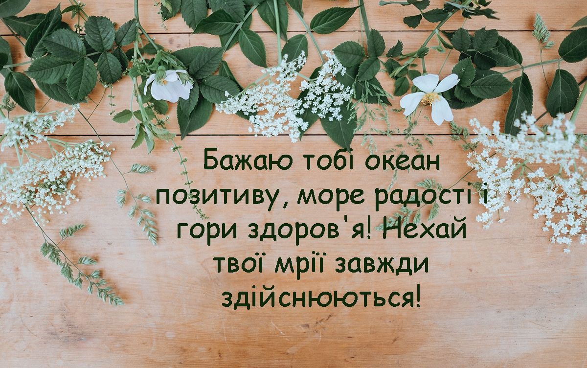 день народження картинки - фото 649544